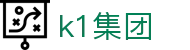 k1集团(体育股份有限公司)-十年品牌 值得信赖